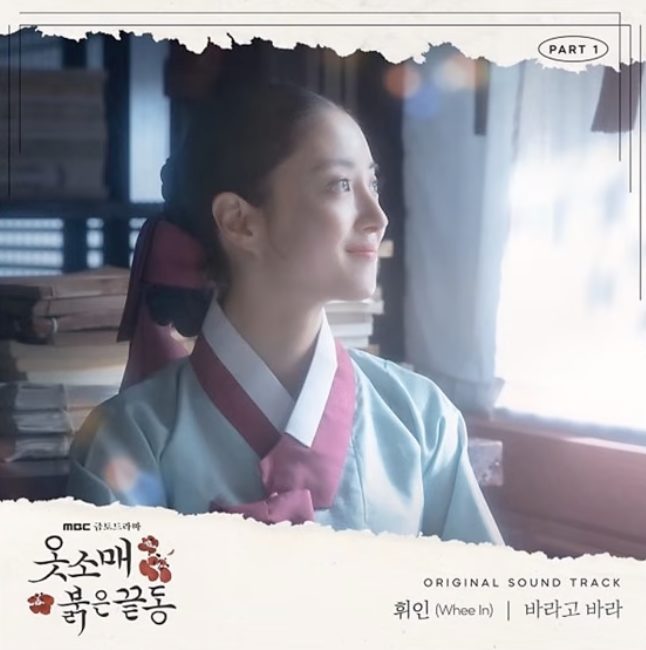 바라고 바라 ジャケット